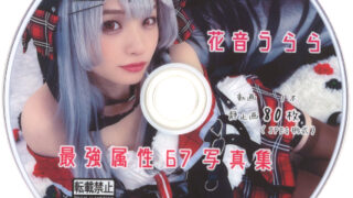 Thumbnail of post image 064