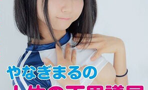 Thumbnail of post image 022