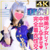 Thumbnail of related posts 109