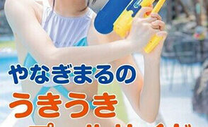 Thumbnail of post image 087
