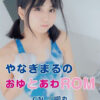 Thumbnail of related posts 135