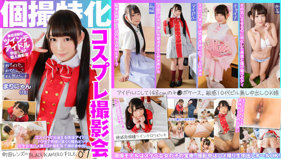 Thumbnail of post image 196
