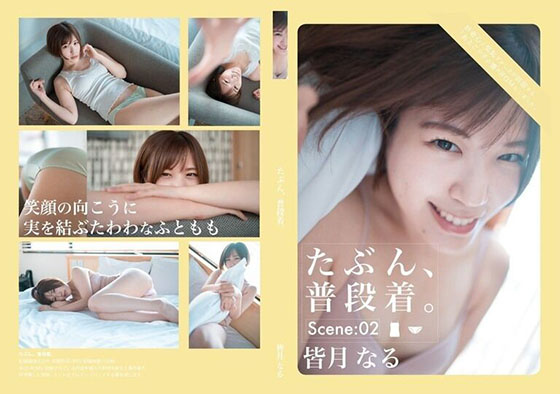 Thumbnail of post image 090