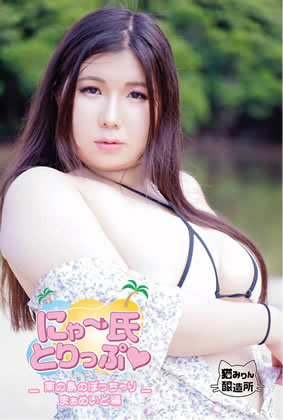 Thumbnail of post image 073