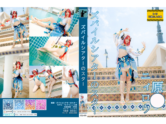 Thumbnail of post image 007