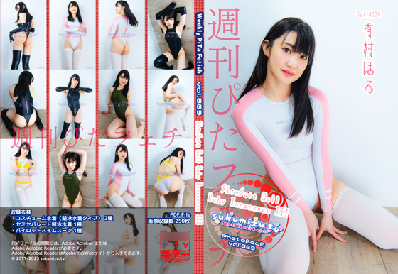 Thumbnail of post image 077