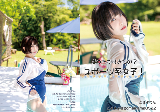 Thumbnail of post image 151
