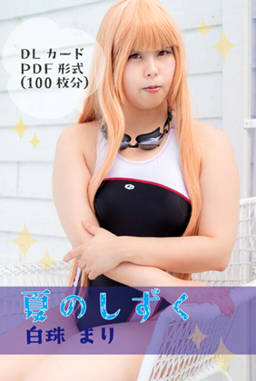 Thumbnail of post image 012