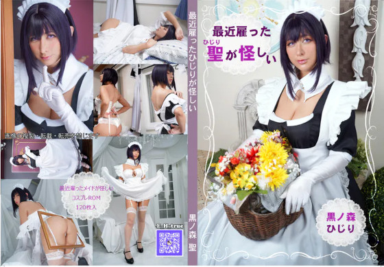 Thumbnail of post image 179