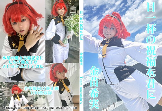 Thumbnail of post image 097