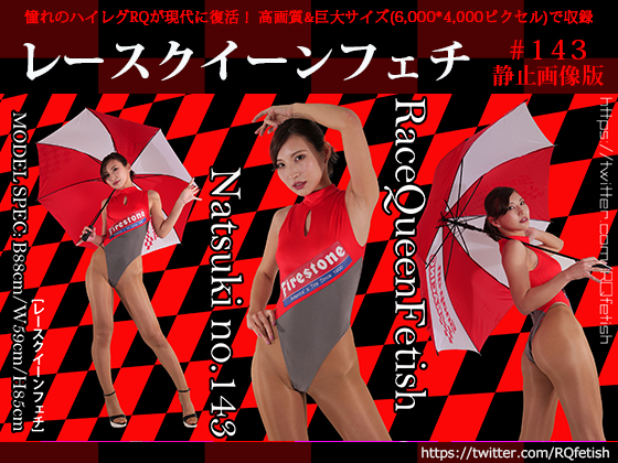 Thumbnail of post image 079