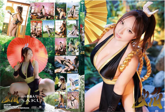 Thumbnail of post image 004