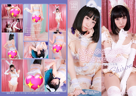 Thumbnail of post image 184