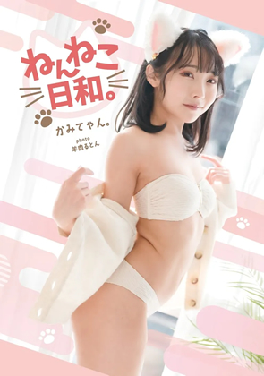 Thumbnail of post image 030