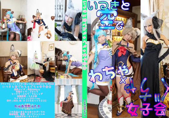 Thumbnail of post image 184