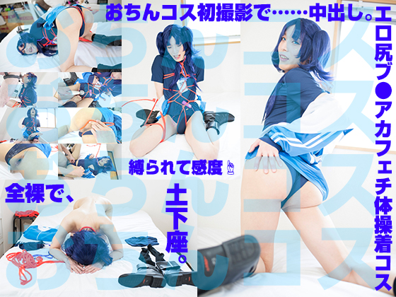 Thumbnail of post image 016