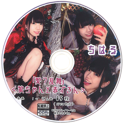 Thumbnail of post image 021