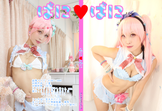 Thumbnail of post image 137