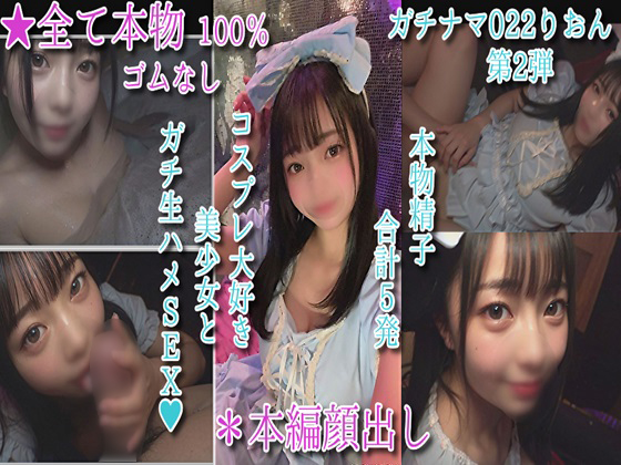 Thumbnail of post image 053