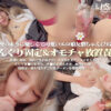 Thumbnail of related posts 004