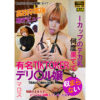 Thumbnail of related posts 067