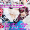 Thumbnail of related posts 116