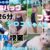 (26分★立ちバックハメやフェラ口内射精) ブ●アカ　シロコちゃん　川での大胆課外授業…「これ、先生のために着てる。期待してて。」