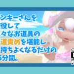 Thumbnail of related posts 003