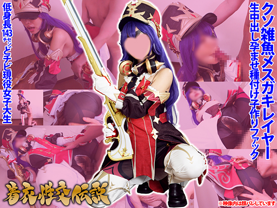 Thumbnail of post image 104