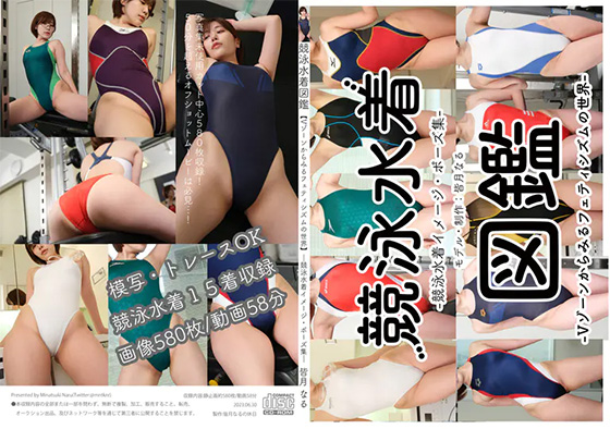 Thumbnail of post image 093