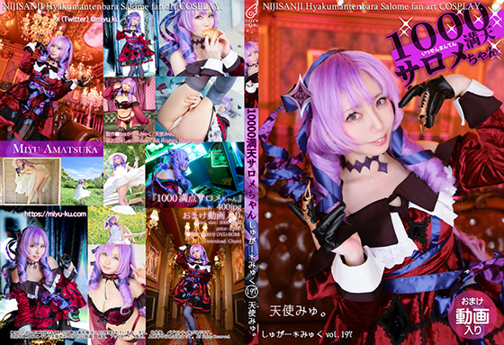 Thumbnail of post image 038