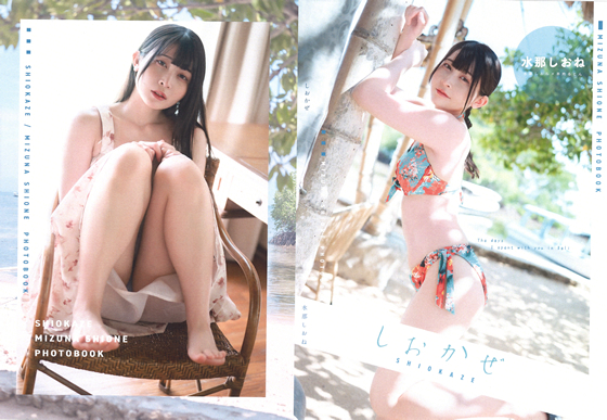Thumbnail of post image 086