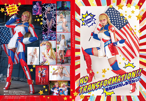 Thumbnail of post image 120