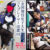 全国現役女子大生コスプレイヤー図鑑01【東京】バスト99cm爆乳Ｉカップ美少女JDガチ中出し潮吹きドッピュン交尾（原◯/クロ◯ンデ）N女子大学経済学部1年生MIKU【高解像度デジタル写真集20枚収録】