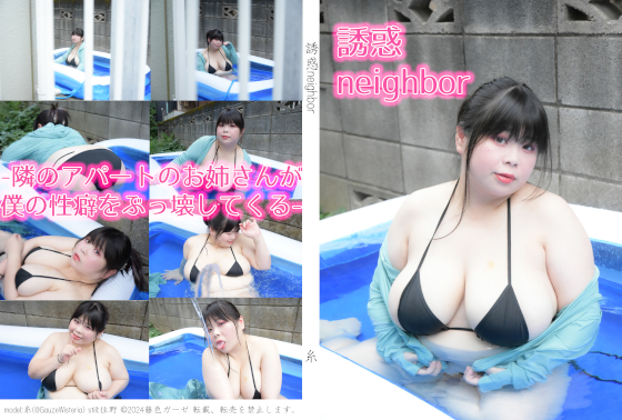 Thumbnail of post image 011