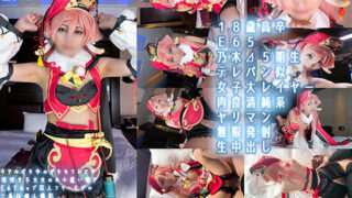 Thumbnail of post image 028