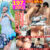 【豪華3部作197分高画質】身長140㎝台超妖精級美少女レイヤー【Ｄキス・潮吹き淫具・イラマ射精】【巨根ガン突き種付けプレス・小さなワレメぶっ壊しました】【孕ませ特化・中出しザーメン15発７Ｐ大乱交】一挙収録