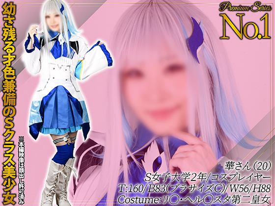 Thumbnail of post image 085
