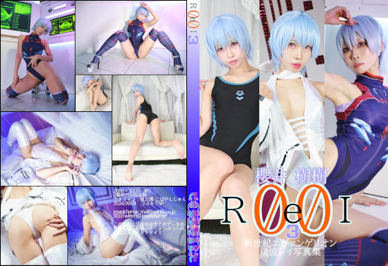 Thumbnail of post image 094