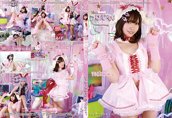 Thumbnail of post image 095