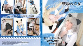 Thumbnail of post image 099