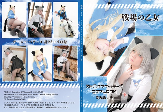 Thumbnail of post image 047