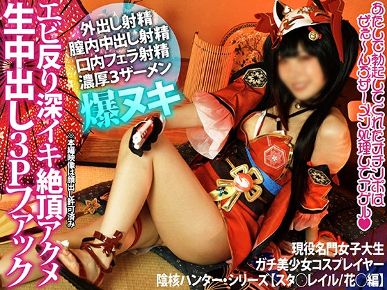 Thumbnail of post image 030