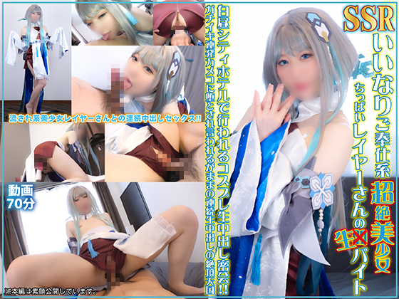 Thumbnail of post image 041