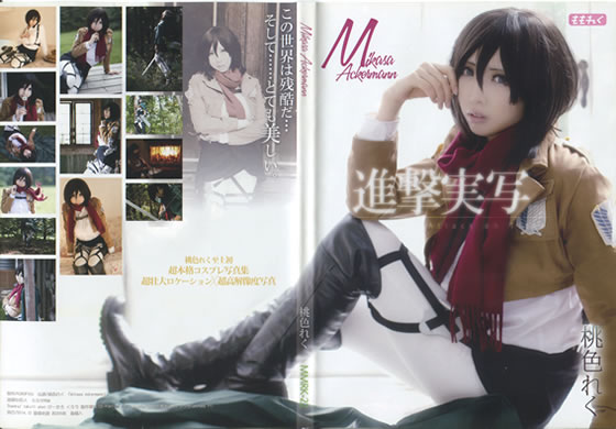 Thumbnail of post image 024