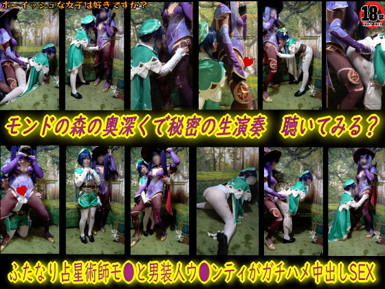 Thumbnail of post image 031