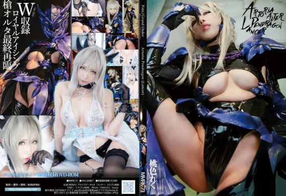 Thumbnail of post image 049