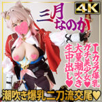 Thumbnail of related posts 149