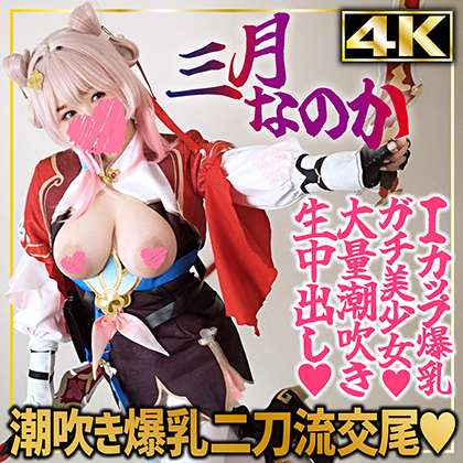 Thumbnail of post image 181