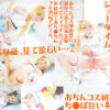 Thumbnail of related posts 107